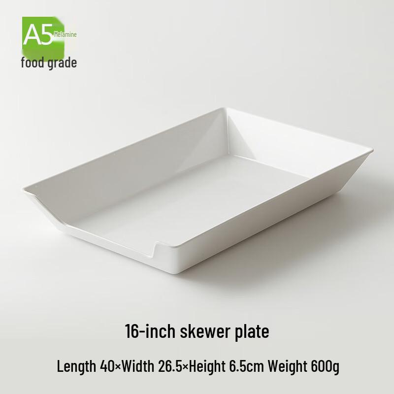 Квадратные меламиновые тарелки для подачи горячих блюд Bellian, 16 дюймов