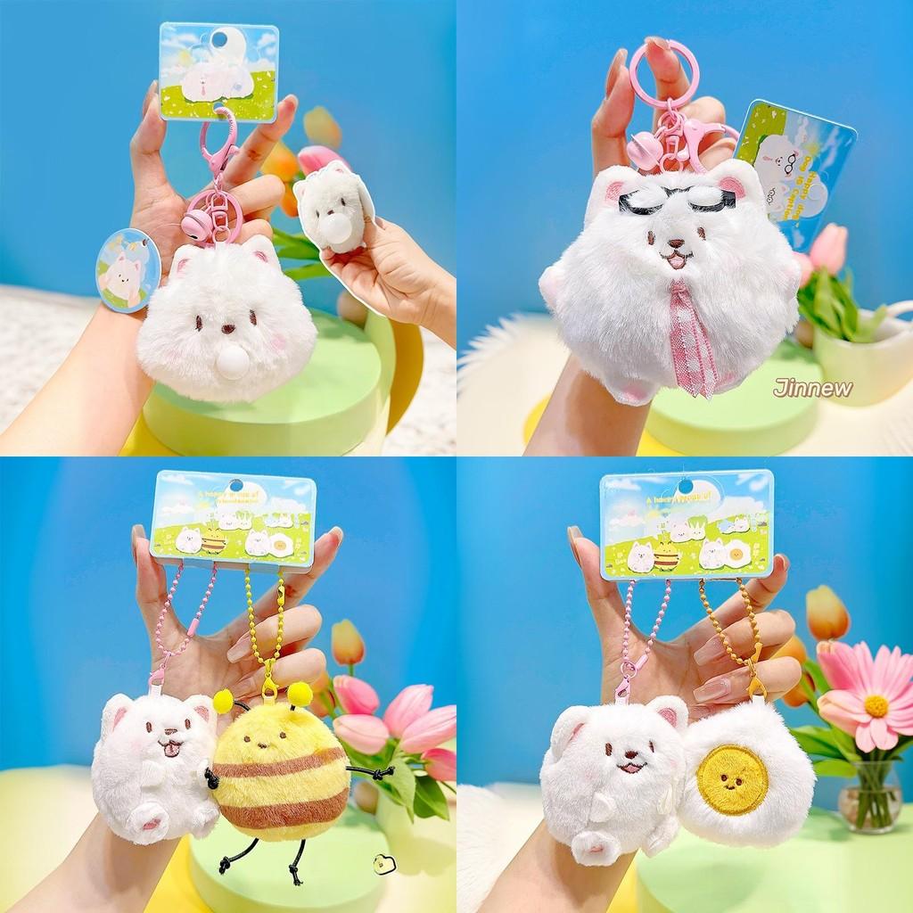 Bee Samoyed With Egg Magnetic Attraction Plush Keychain Toy Pendant Kids Gift