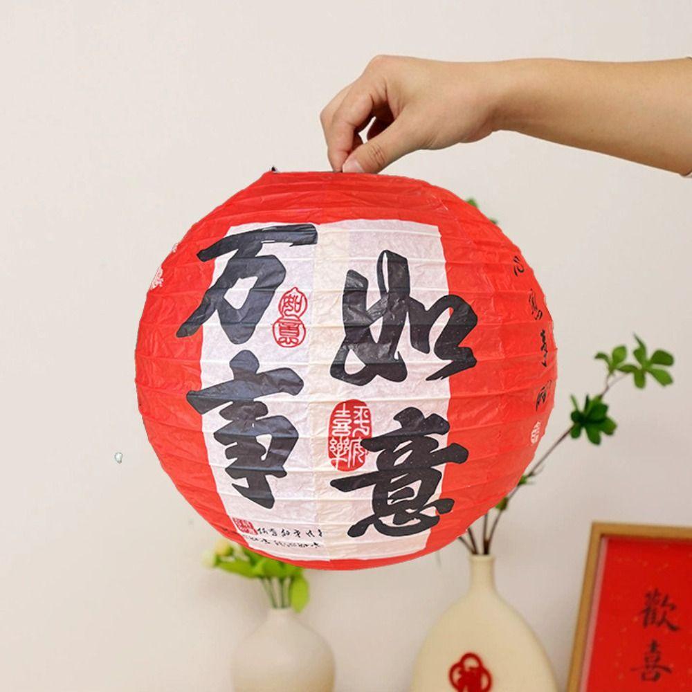 Round New Year Lantern 30CM Chinese Style Lantern Fashion Festival Lantern Festival