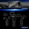 For 2018- Toyota CHR Izoa Center Console Car Navigation Screen Film Door Interior Accessories TPU Transparent Protector Film