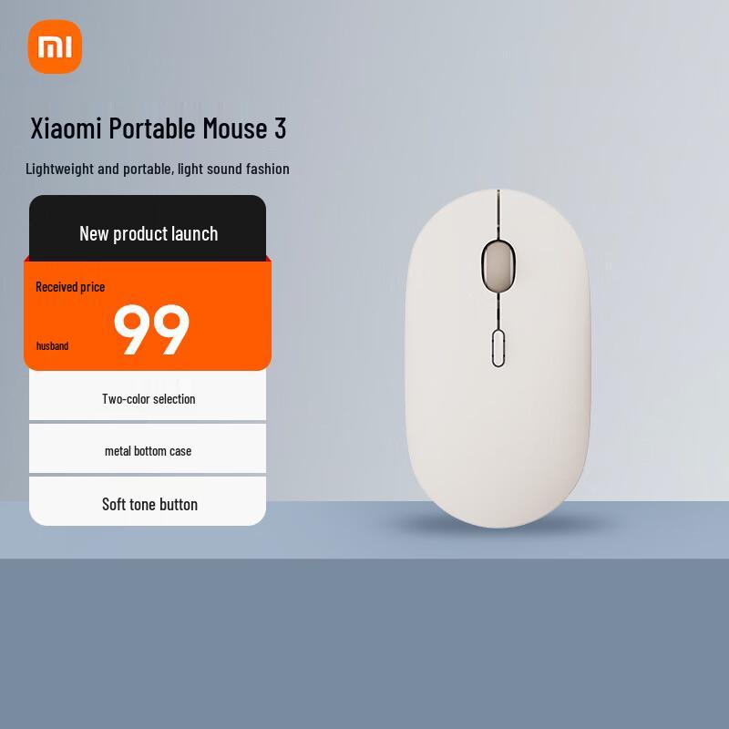 Xiaomi MI Portable Silent Dual-Mode Wireless Mouse 3