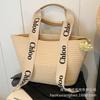 Woven Straw Bag Women's Large Capacity 2025 New Versatile Seaside Shoulder Bag Beach Vacation Commuter Tote Bag