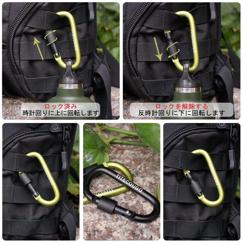 TITECOUGO Outdoor Carabiner Stylish Climbing Small Aluminum D Hook Sturdy