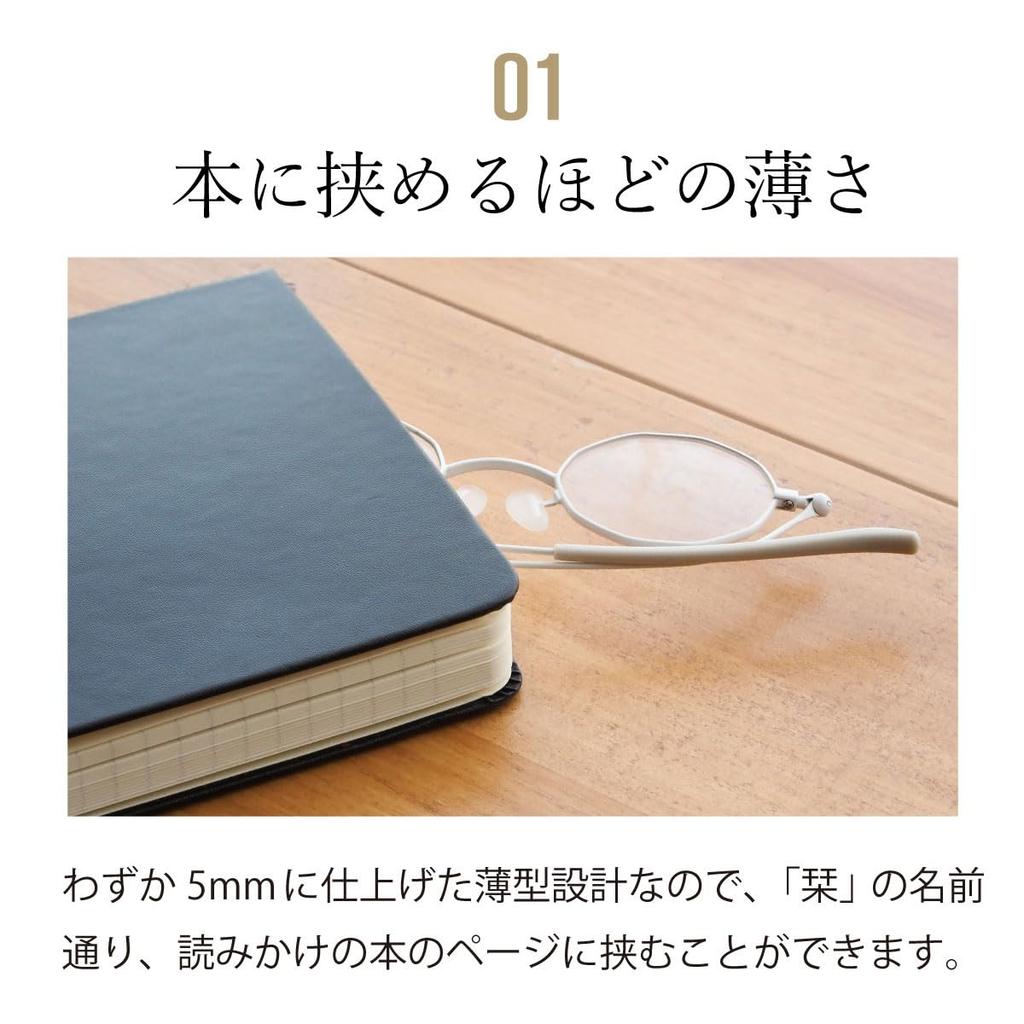 Shiori Reading Glasses for Women and Men Blue Light UV with Gunmetal [SHIORI] - Stylish, Thin, Lightweight, Sabae-made, Cut, Cut, Case, SIP-01-3 +1.00