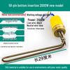 800W 7-Shaped Solar Water Heater Accessory: 5847MM Bottom-Mount Electric Heating Tube