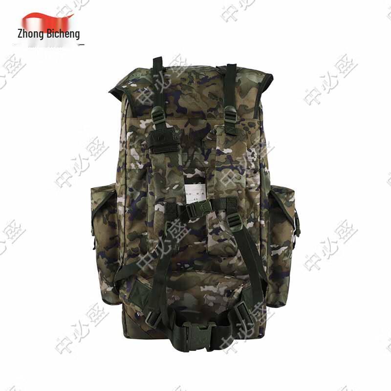 Zhong Bi Sheng 75L Camouflage Outdoor Backpack