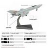 J-7 Fighter Jet Alloy Model