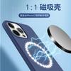 Applicable to iphone15 mobile phone case animation pop-up window magnetic suction liquid apple 14promax two-color button case