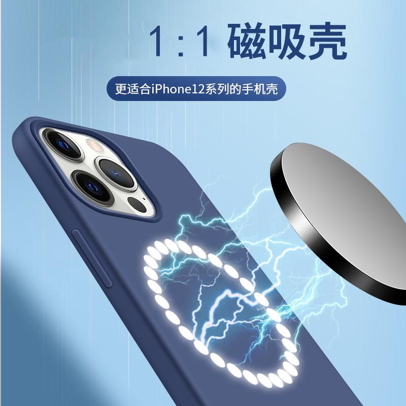 Applicable to iphone15 mobile phone case animation pop-up window magnetic suction liquid apple 14promax two-color button case