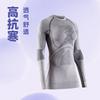 X Thermal Reflect 4.0 Unisex Base Layer Breathable Quick Dry Compression Set Ski Cycling Outdoor Sports