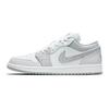 Air 1 Low Premium
