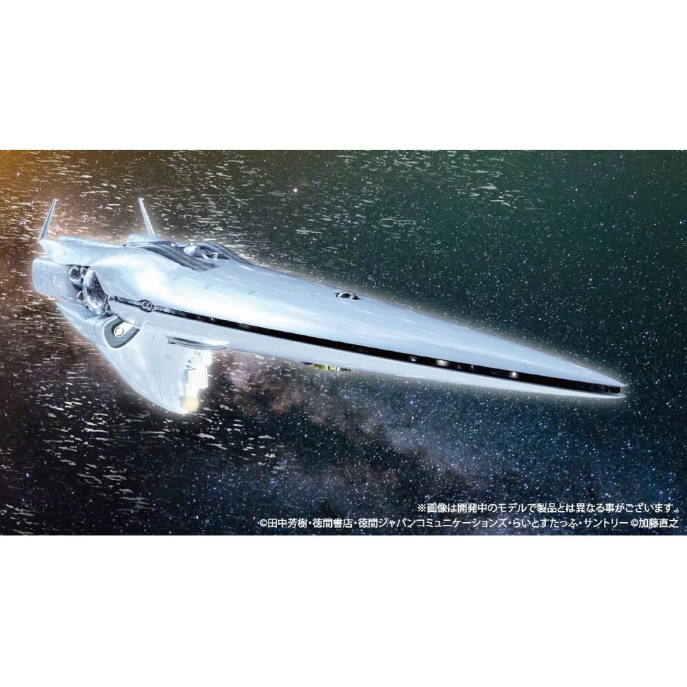 HMA Legend of the Galactic Heroes Imperial Flagship Brunhild 18000 Scale Plastic Model Molding Color