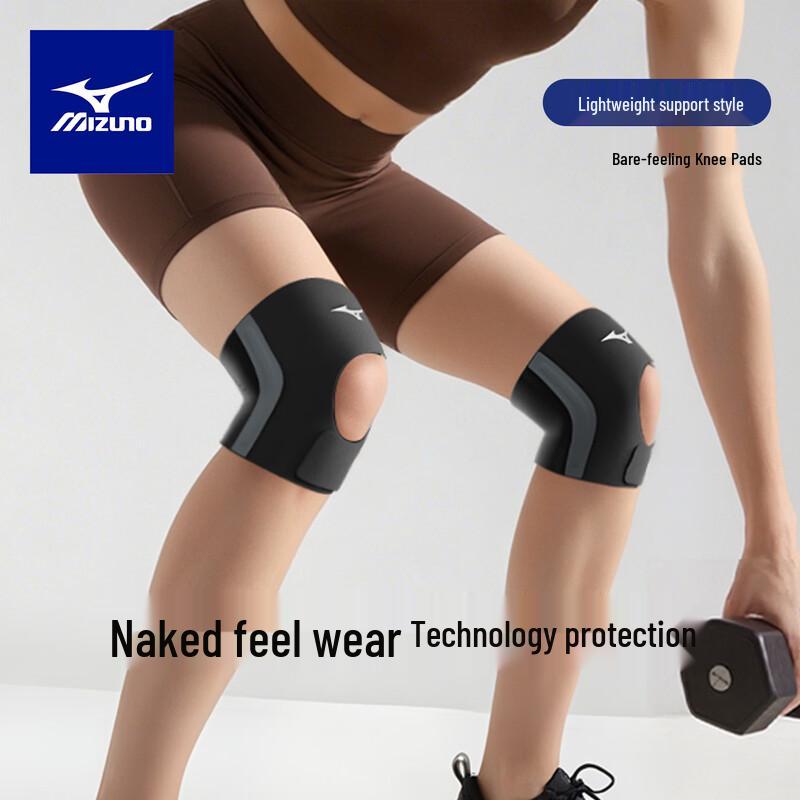 Mizuno C571 Thin Knee Support