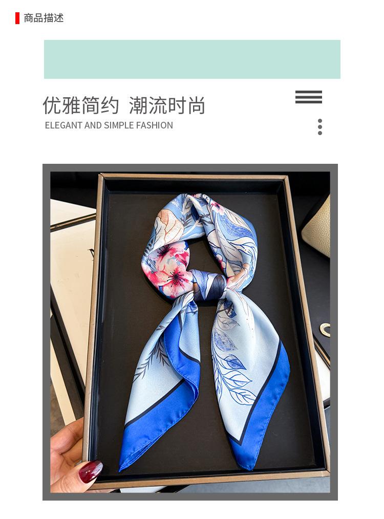 Korean Version of Gentle Simulation Silk Printing Women's Silk Scarf Square Scarf High-end Shawl Sunscreen Neck Scarf Headscarf Scarf