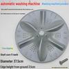 Little Swan Washing Machine Accessory: TB100VC123B Agitator Plate Turntable