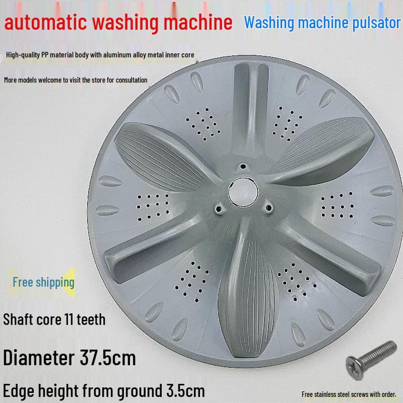 Little Swan Washing Machine Pulsator Disc TB100V23H/TB100-2808H