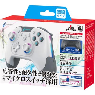 CYBER Gaming Controller HG Wireless Typ Weißer Schalter (für SWITCH) -