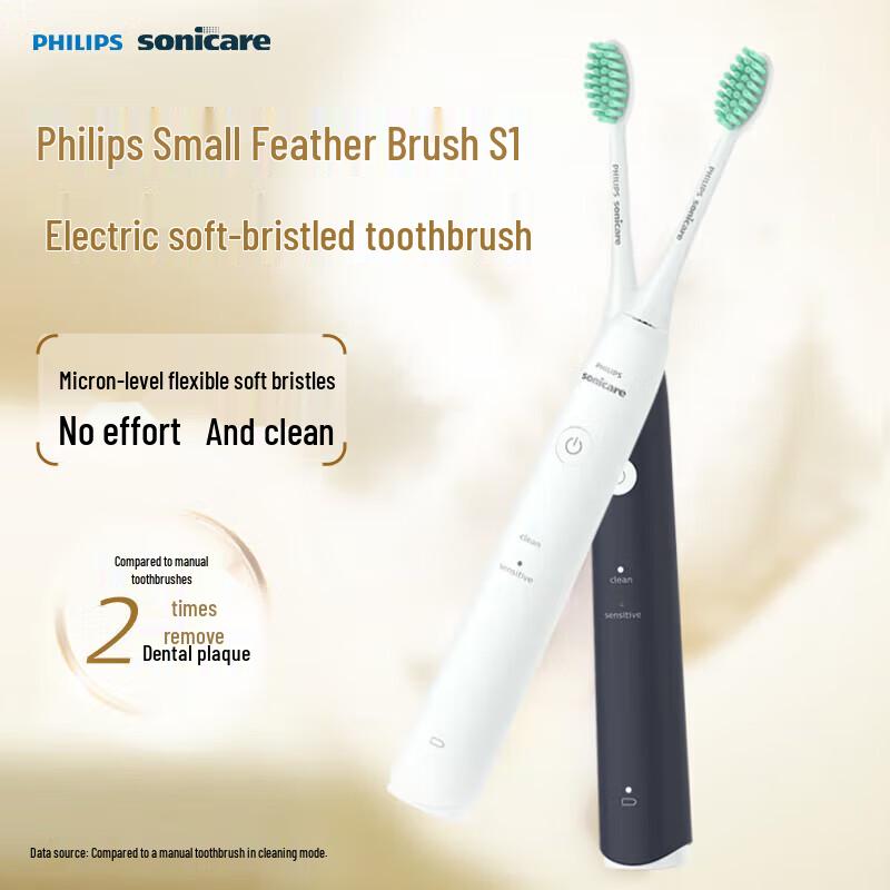 Philips S1 Sonic Electric Toothbrush