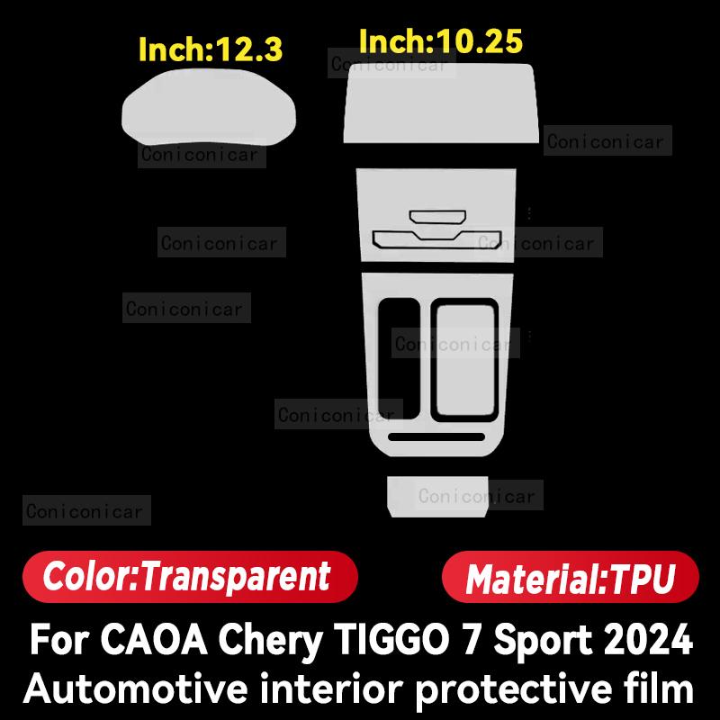 

For CAOA CHERY TIGGO 7 SPORT 2026 Car Panel Film Dashboard Protective Sticker Interior Anti-Scratch Film Accessories LHD