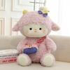 Cute Cartoon Lamb Plush Toy With Pp Cotton Filling For Kids Bedtime Comfort And Sleep Aid