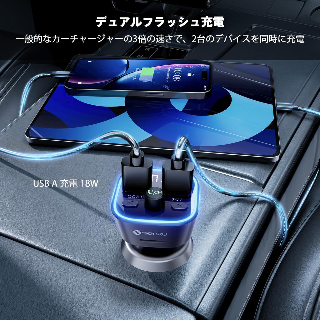 Bluetooth Transmitter, FM 5.3 Car Transmitter, Fast Charging, Car Charger, Hands-free Calling, Bluetooth/U-Disk Support,