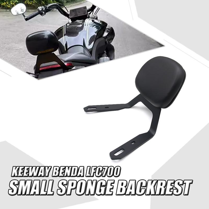 New For Benda LFC700 LFC 700 lfc700 Motorcycle Backrest Rear Passenger Seat Back Rest Stay Protection Pad LFC700 Accessories