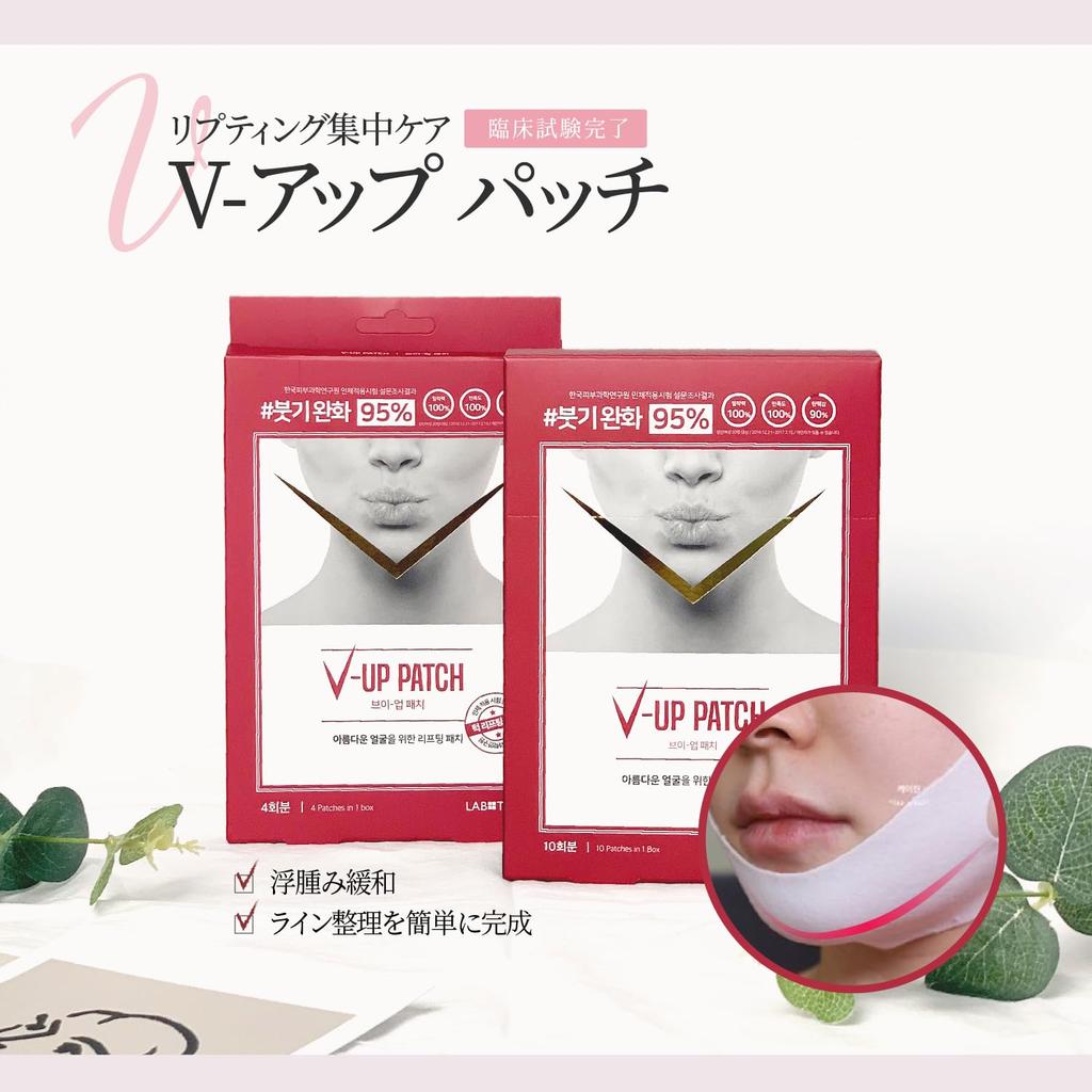 Labottach Small Face Face Line Korean Chin Tightening Mask, Lift-Up Patches, 4-Pack, Cosmetics, Unisex, Moisturizing, Care, [Product]
