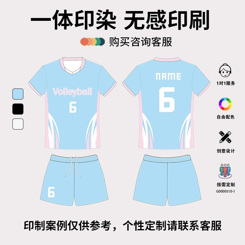Unisex Quick-Dry Volleyball Jersey Set Short Sleeve Sportswear Team Sports Basketball Training