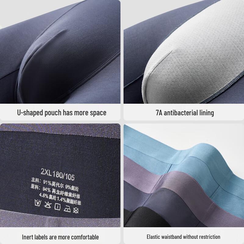 PRIMEET Herren Modalmischung Atmungsaktiv Antibakteriell Boxershorts 3er-Pack