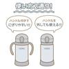Thermos Baby Straw Mug FJL-350 (Gray) 350ml