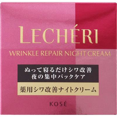 Kos Lucerre Wrinkle Repair Night Cream 40g