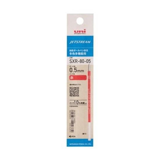 Mitsubishi Pencil Ballpoint Pen Refill Jetstream Multi-color Multi-function SXR-80-05K 0.5mm Ball Refills Black x 1 Red Blue Oil-based uni SXR8005K
