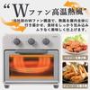 Yamazen Toaster Oven Toaster Air Fryer Convection Oven Toast 2 Pieces Equipped with Double Fan 4 Selectable Modes Chocolate Beige YCW-C120(CB)