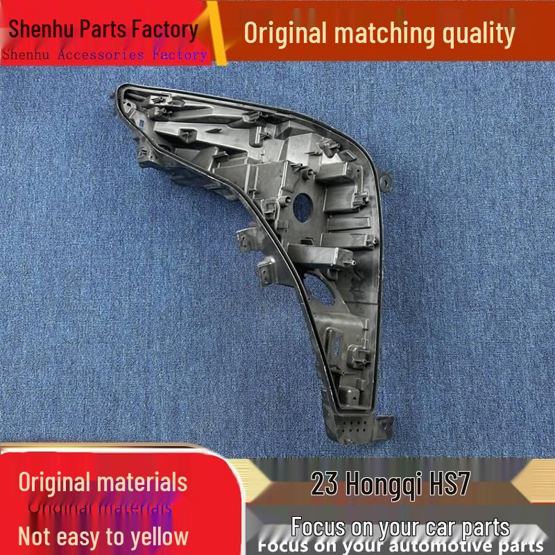 Совместимый задний корпус и передняя база для фары Hongqi HS7 2023 года Standard Driver Side PP - Hongqi HS7 + 1 pc