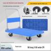 Heavy-Duty Foldable Flatbed Hand Cart