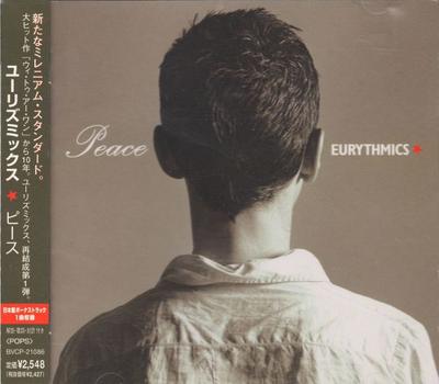 Hudobné albumy