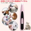 Pateker Pet Clippers Supervised by Veterinarian Chisato Matsumoto Dog Cat Clippers LED Display Light For Behind and Butt Areas For Small and Dogs Home