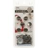 Kiyohara KIYOHARA Sankokko Dot Buttons 6 Sets 13mm Black Nickel with Hammer SUN18-42