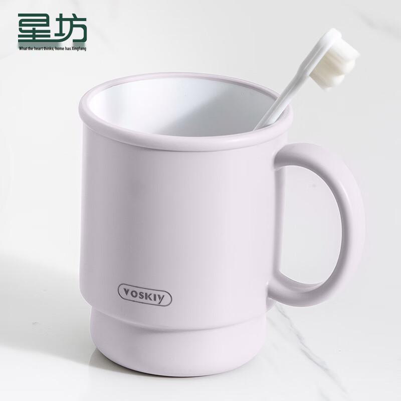 Xingfang Mouthwash Cups & Travel Sets