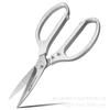 Deli Tools Heavy-Duty Stainless Steel Leather Cutting Scissors DL358185