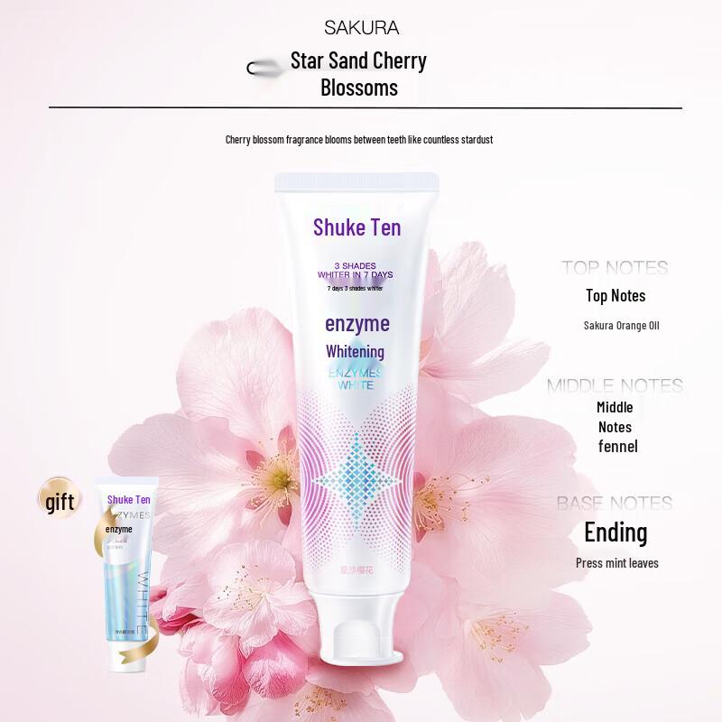 SIOOUK Enzyme Whitening Toothpaste - Star Sand Cherry Blossom
