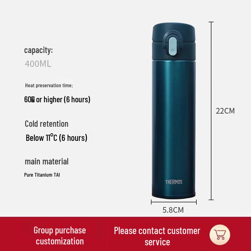 THERMOS Pure Titanium Insulated Mug, 400ml