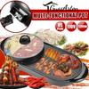 1200W 110V 2 in 1 Electric Hot Pot Oven Smokeless Barbecue Pan Shabu Pot Non-Stick BBQ Griddle Home Hotpot Baking Plate
