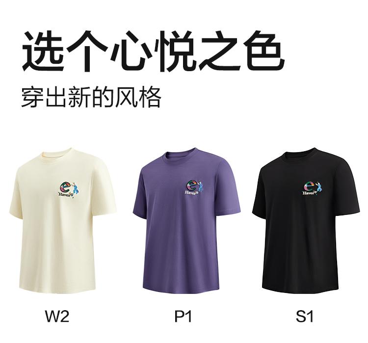 Summer Cotton Breathable Falling Shoulder Printed T-shirt