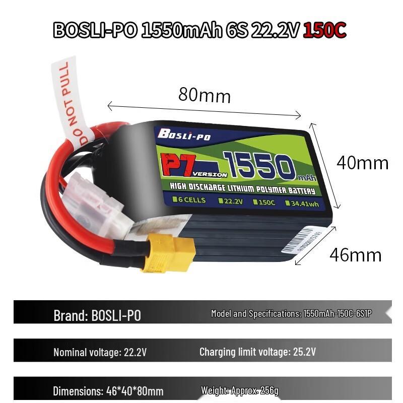 IFLIGHT FPV150c Racing Drone Battery