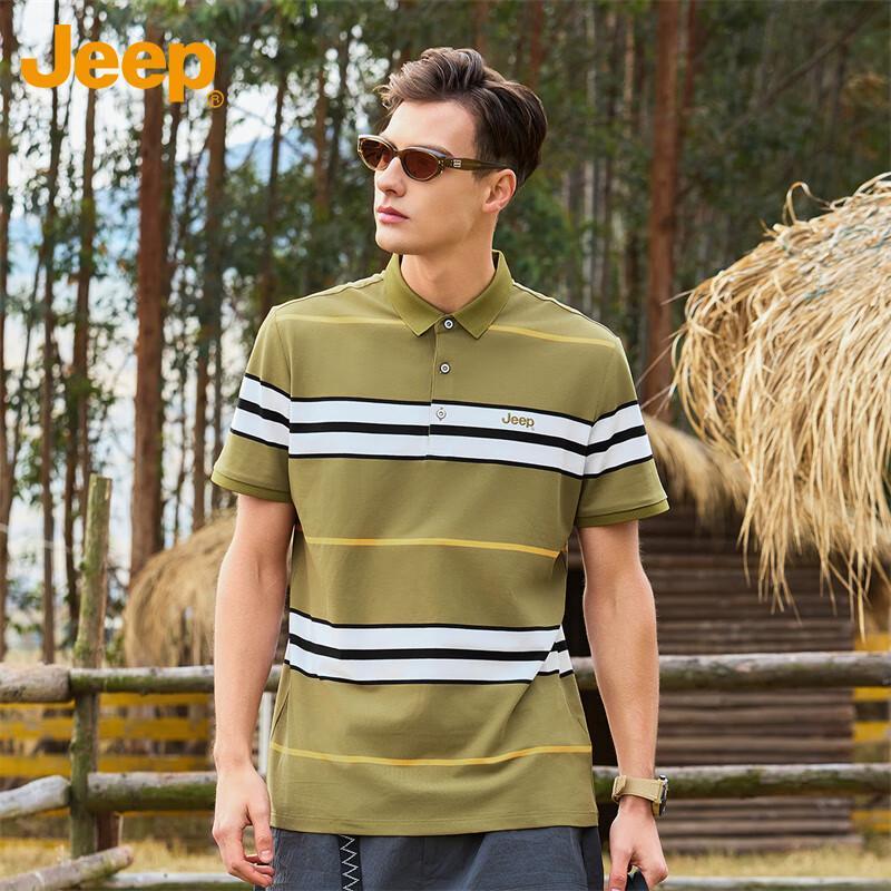 Jeep Men's Cooling Striped Polo T-Shirt