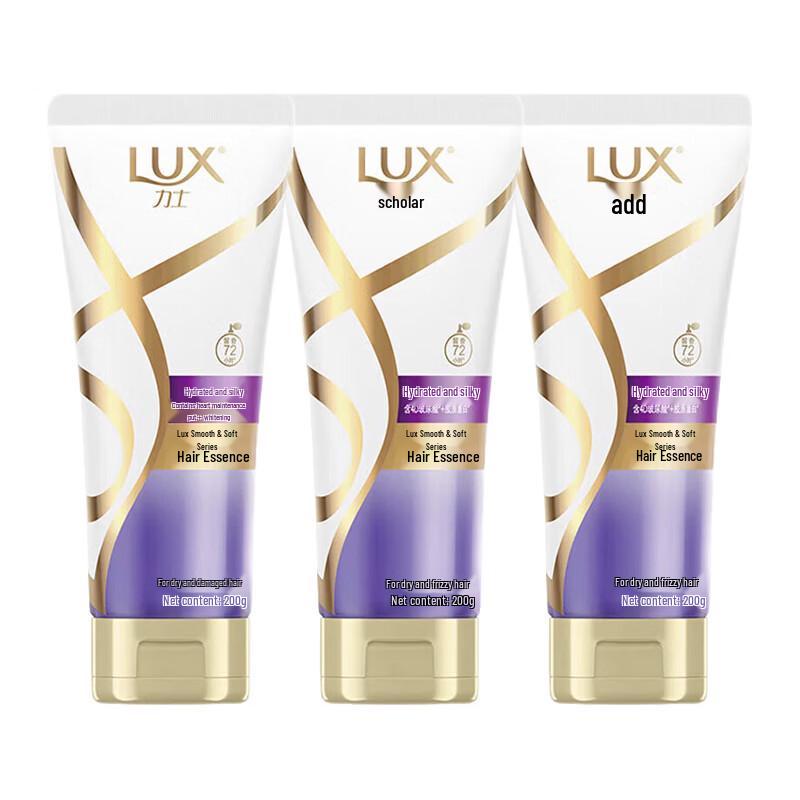 Lux Hydrating & Silky Hair Conditioner
