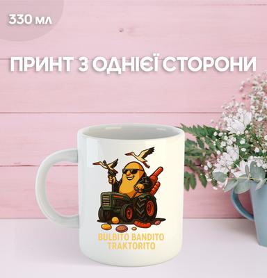 Mug Italian Brainrot Meme with Print Ceramic Cup 330 Ml