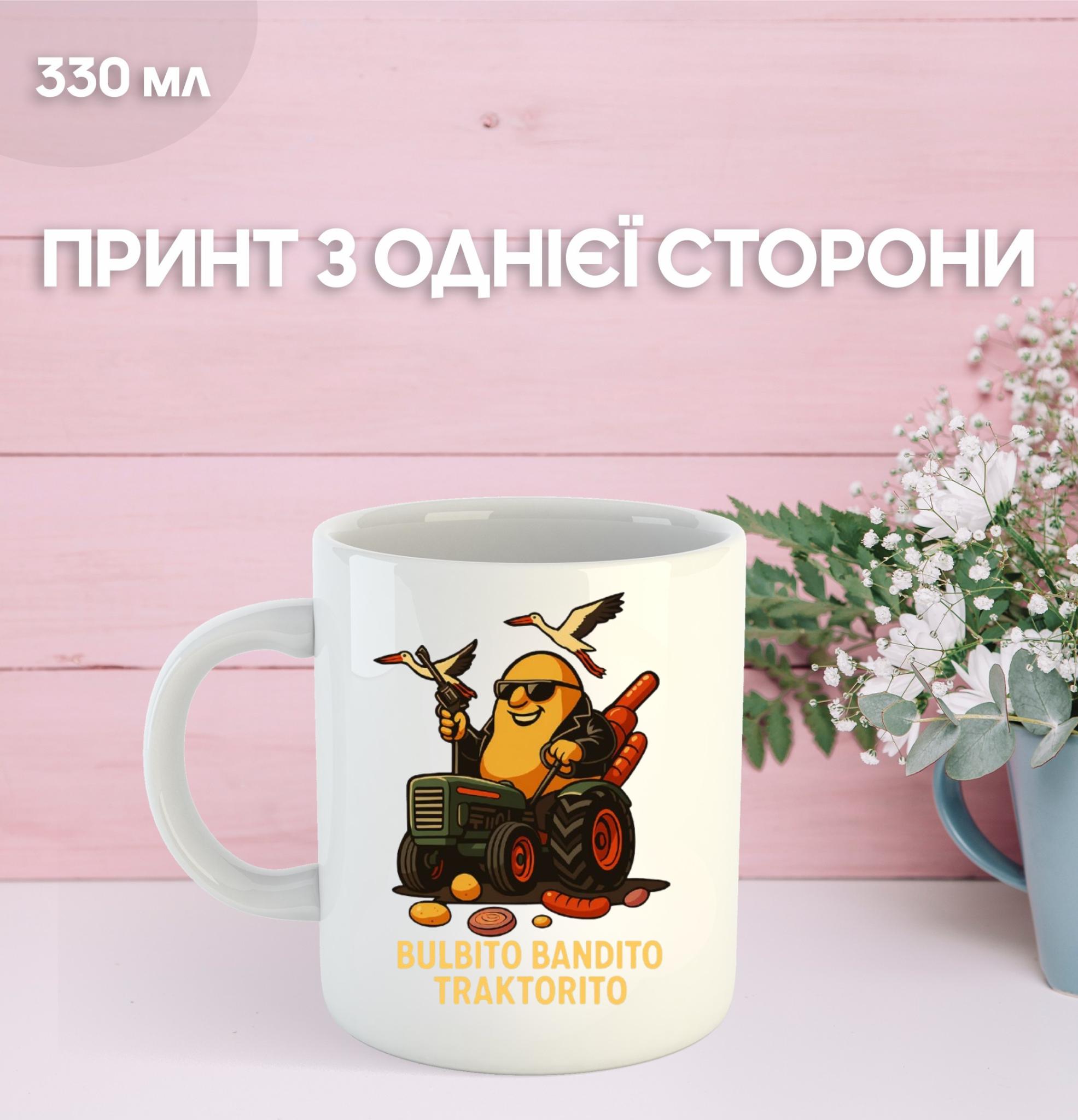 

Кружка італійський брейнрот мем з принтом керамічна чашка 330 мл 9.5 білий