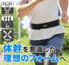phiten RAKUWA Band Navy 85cm [Sports Belt] [Sports Band] [Pelvic Support]